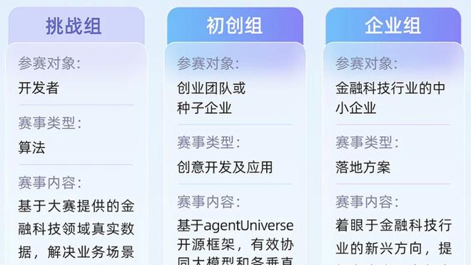 金宝搏官网下载app